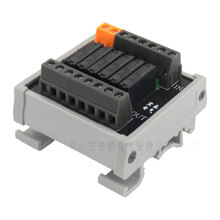 6路继电器模组PLC放大板 终端省配线模块宏泰电气端子台HT06A1