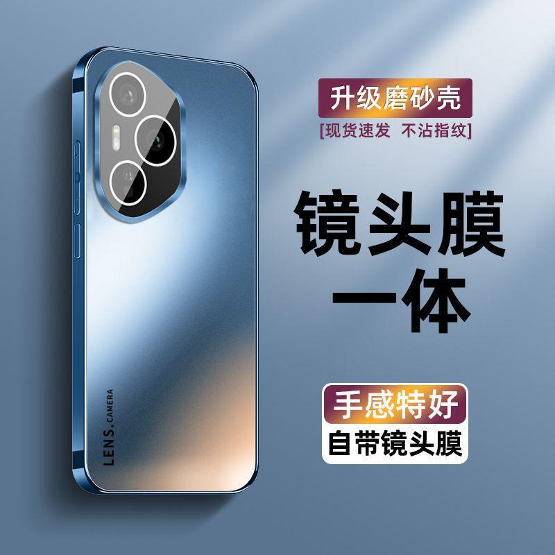 Honor 400 携帯電話ケースに適した新しい電気メッキつや消し 400pro にはレンズフィルム 300 女性用オールインクルーシブ落下防止が付属しています|undefined
