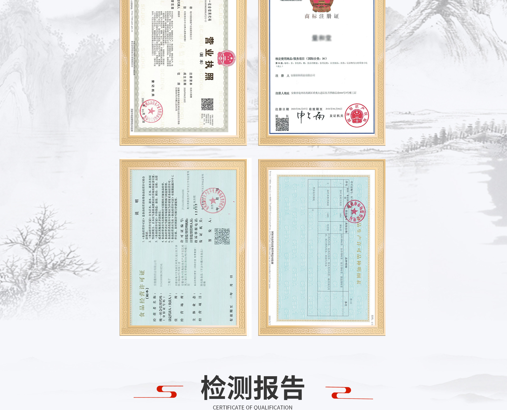 Loquat Autumn Pear Paste Pipa Qiuli Gao 100g 10 Stick Pack Traditional Herbal Syrup for Throat Comfort key features