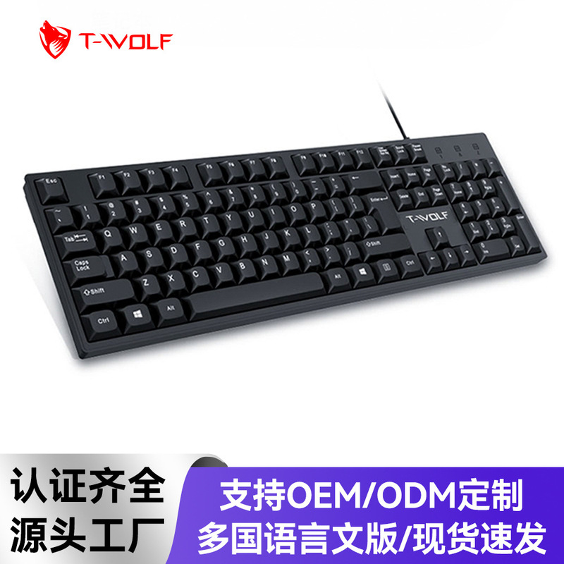 T-Wolf Thunder Wolf T15 Wired Keyboard USB Business Office Computer Notebook Keyboard Silent Spanish T-Wolf Thunder Wolf T15 Wired Keyboard USB Business Office Computer Notebook Keyboard Silent Spanish