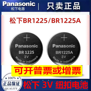 ����BR1225A�~��늳�BR1225 3V���͸ߜص�-40��̽�^125��/BR2477A