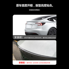 Factory-fitted small rear spoiler with ABS and carbon fiber texture—exclusive accessory for the new Tesla Model 3 Refresh Edition