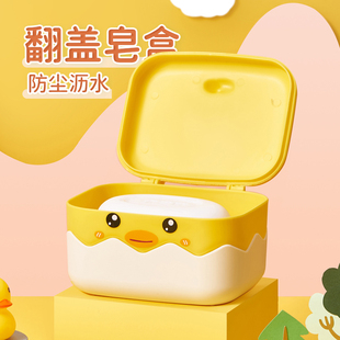 Box Soap Box Toilet Soap Box Laundry Large Soap Box with Lid Drain 2023 Storage Rack for Home New Style