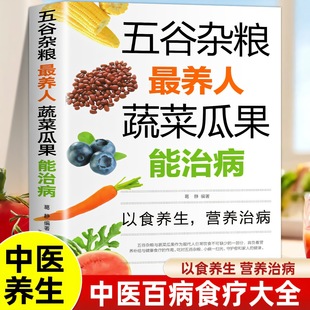 ����s�Z���B���߲˹Ϲ����β����t�ٲ�ʳ���ҳ����V��ƫ��ʳ����