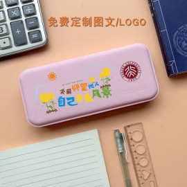 学生用创意文具盒简约多功能铅笔盒纯色收纳盒奖励礼品印图文名字