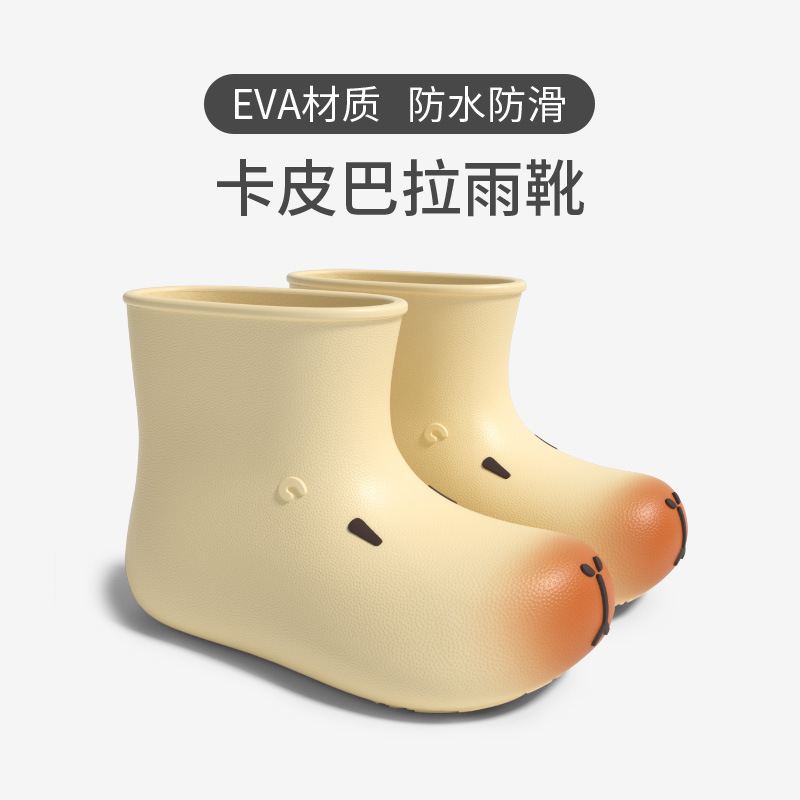 卡皮巴拉雨鞋厚底2025新款防水防滑户外雨靴女款可爱短靴外穿女生