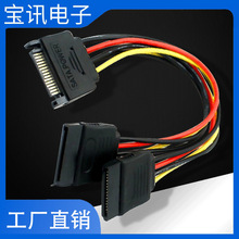 SATAһ�ֶ��Դ SATAӲ�P�Դ��һ�ֶ� �����Դһ�D��15PINһ��