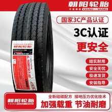 ���450r14 500r12 r14 5.50r13 7.00r15 ؛܇���羀���݆̥�d��