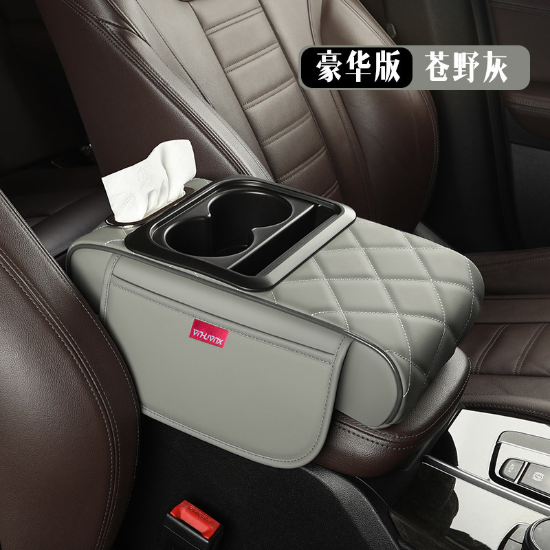 Armrest box pad | Universal Holder Storage Box - cangye-grey-deluxe-edition