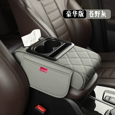 Armrest box pad — car armrest box booster pad - cangye-gray-deluxe-edition