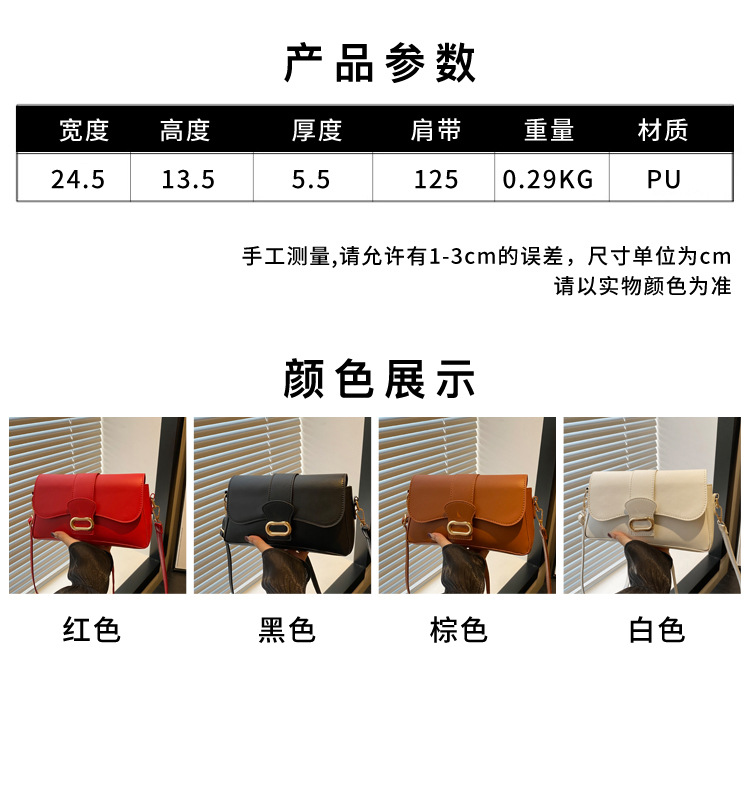 A casual and stylish small bag for women, a new 2024 fashion single-shoulder underarm bag, a retro and fashionable commuting crossbody small square bag undefined