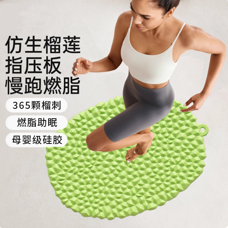 跨境足底按摩软硅胶榴莲型指压板原地慢跑踩脚垫健身器材趾压板