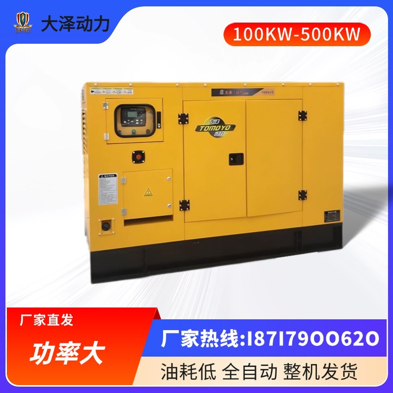 Daze Power 20KW30 kW grupo electrógeno diesel 50KW TO52000ETZ y otros puntos de contacto seco de potencia