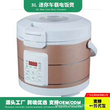 ܇�d����܇�����12v24vͨ����X��˾�C��Ʒ3L����������Ӣ��