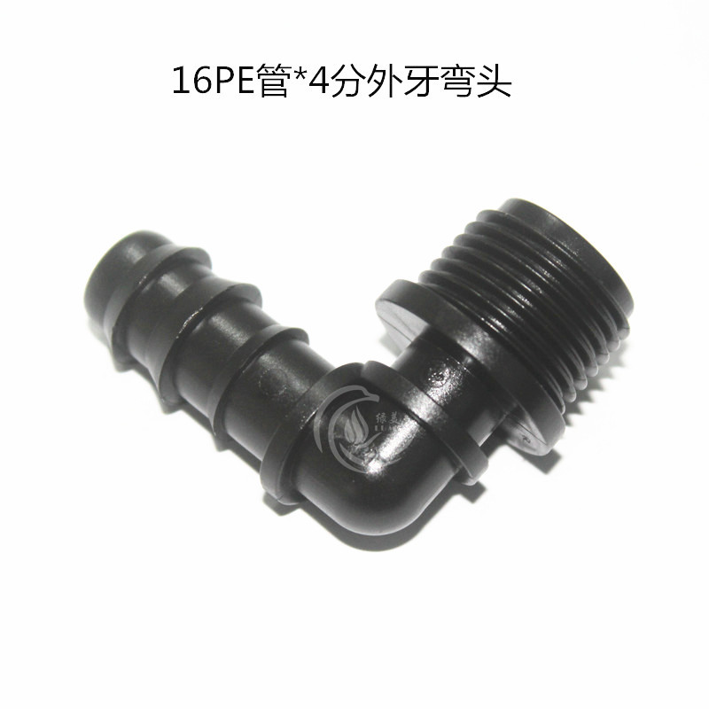 Codo Conector de Rosca Exterior para Tubo PE 16mm 4 Dientes de PE, Conexión Fácil, para Invernadero image 4