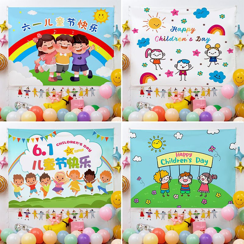 Children's Day June 1st Instagram-style hanging fabric decoration cloth for classroom scene setup, tapestry fabric, party matching scene backdrop.