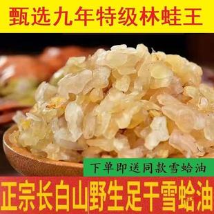 ���������w���͖|�����ָ����ѩ���͟�ľ�ϟ����L��ɽѩ��