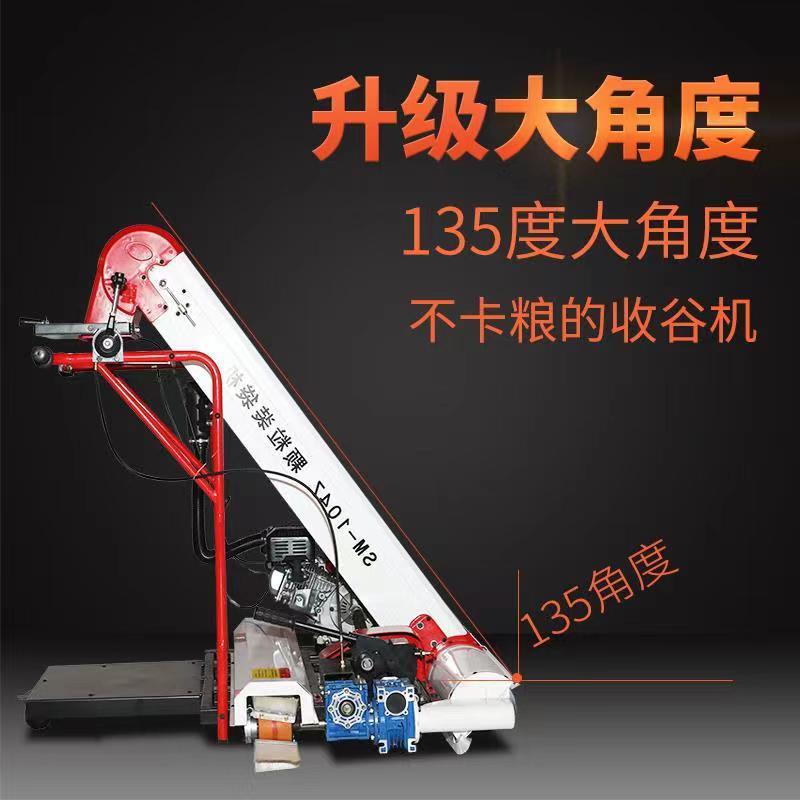 山东工厂定制加工手推粮食装袋机  批发谷场用汽油自动谷物收袋机