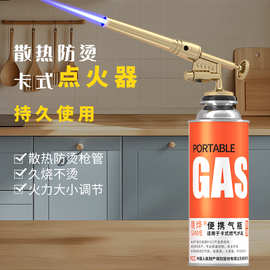 新款喷火烤枪烘焙便携式烧猪毛点火器卡式气炉具枪烧烤手持式喷枪