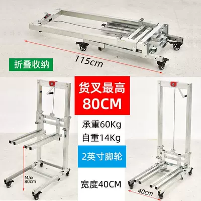 Manual Unloading and Avtomobil fırlanan platformaları - h02-80cm-14kg-self-weight-screw-disassembly-folding