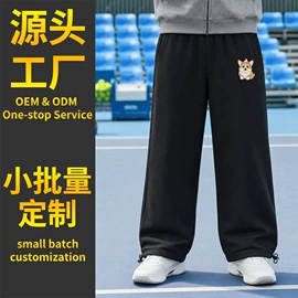 男式T恤;男式卫衣;男式卫裤