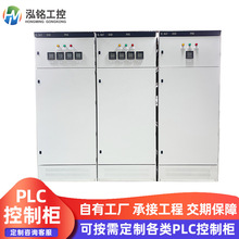 低壓GGD控制櫃開關動力櫃無功電容補償櫃