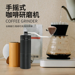 Factory Direct Supply External Adjustment Hand Grinder Hand Grinder Steel Core Seven-Star Coffee Bean Grinder
