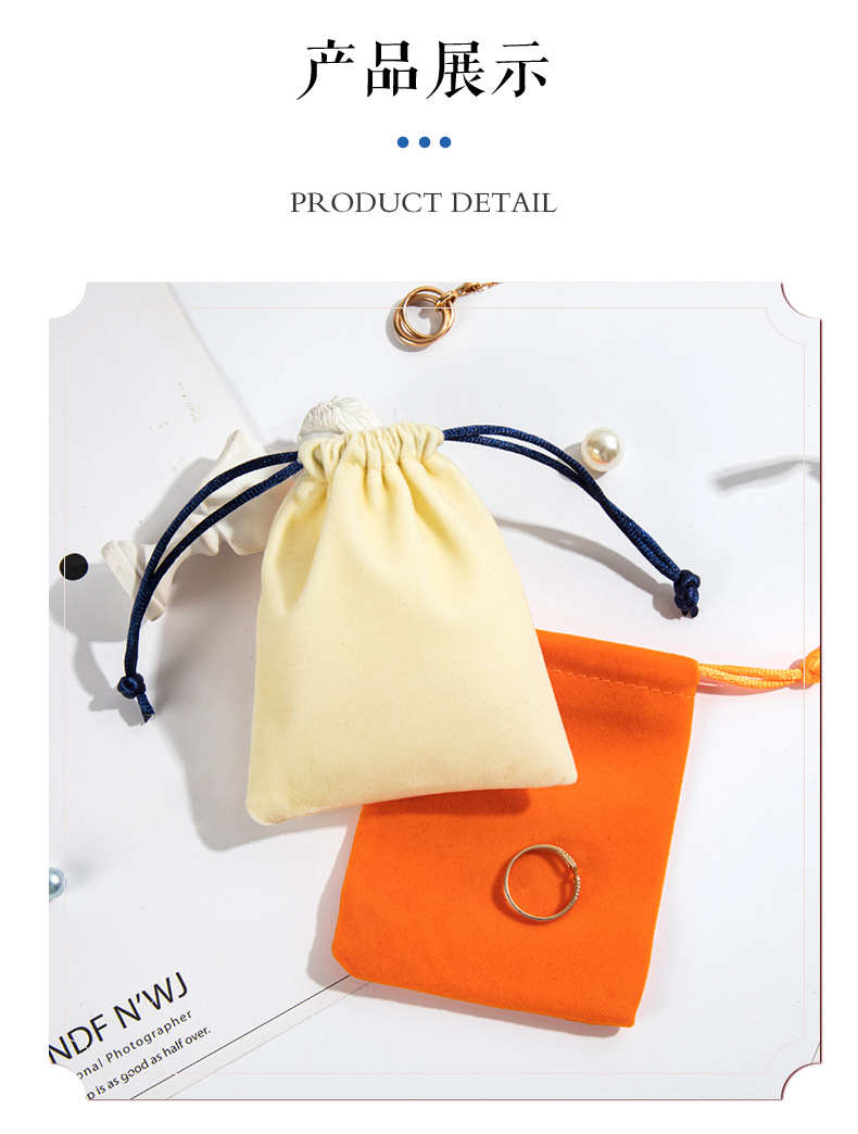 绒布综合（唯义1_03