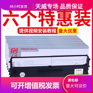 �����m�Ì��_STAR��ӯNX500ɫ����BP750K BP650K 650KII BP700K 6