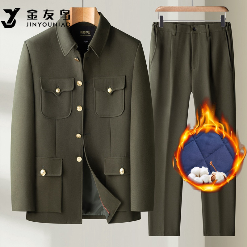 Zhongshan Suit Men's Suit Middle-aged and Elderly Zhongshan Suit Coat for the Elderly High-end Guofeng Winter Grandpa Dad Suit Zhongshan Suit Men's Suit Middle-aged and Elderly Zhongshan Suit Coat for the Elderly High-end Guofeng Winter Grandpa Dad Suit