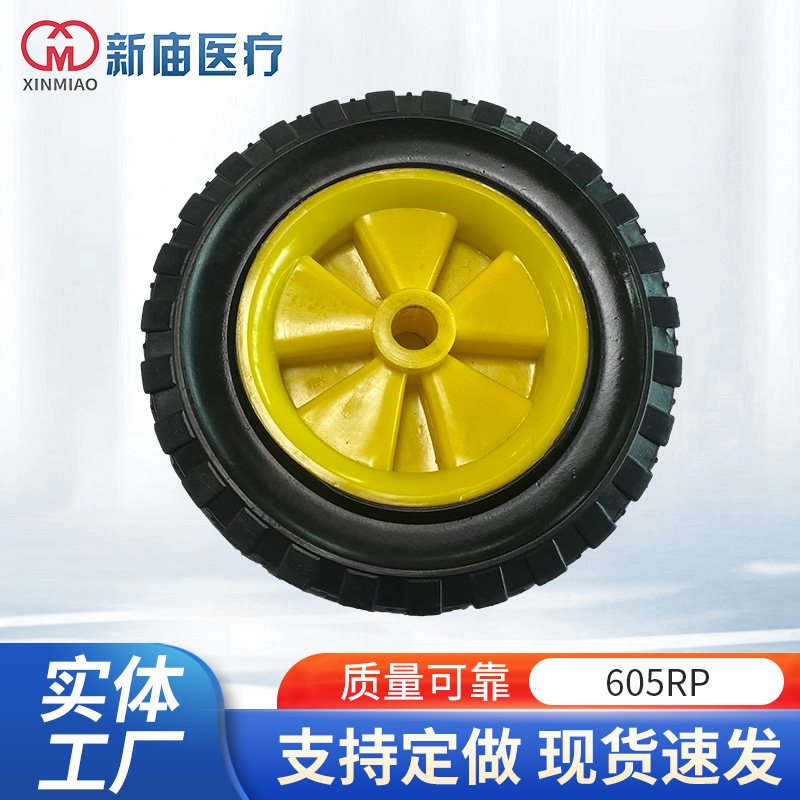 户外野营工具车脚轮发泡轮实心橡胶轮双轴承折叠车轮胎渔具箱轮子