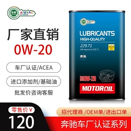 汽油机机油;波箱油;汽油机油