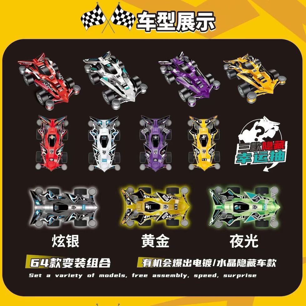 전체 상자에 24개의 가방 - 169개의 포켓 카 갓 블라인드 백(기본 반복)