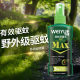 Portable Outdoor Mosquito Repellent Anti-mosquito Spray Non-toilet Water Outdoor Special Portable Anti-itch Agent Mosquito Bite