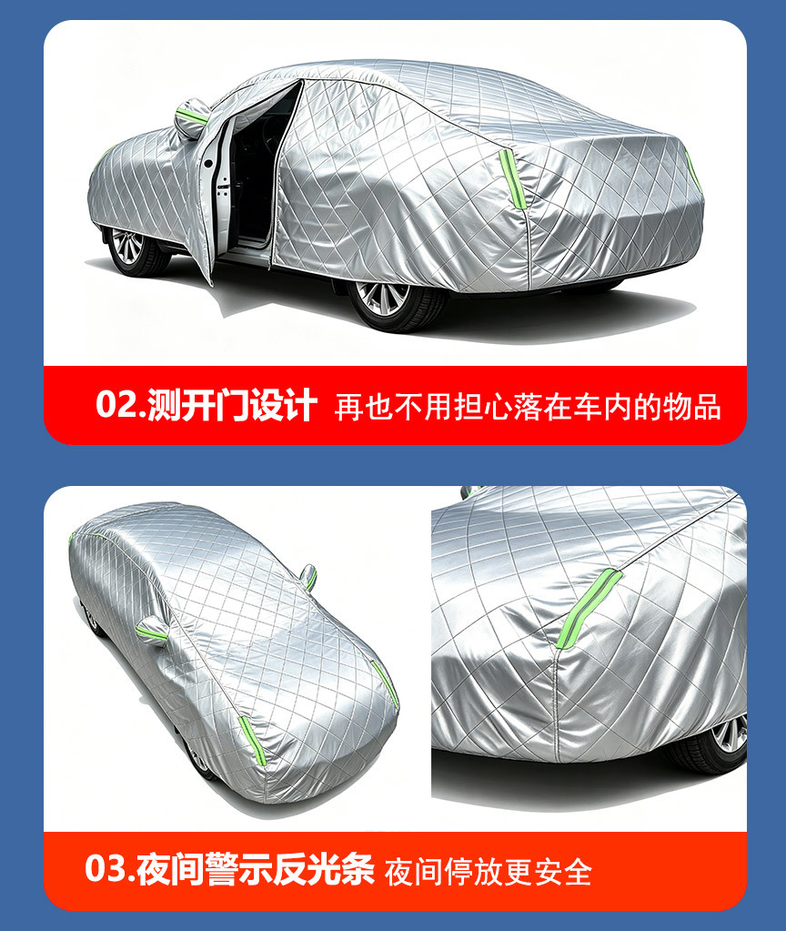 In-stock supply of car covers that are waterproof, rainproof, sunproof, and hail-resistant, with a thick cotton quilt design