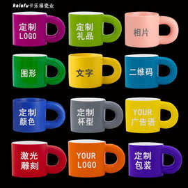 胖胖杯月亮杯酒店陶瓷杯子公司礼品杯马克杯印LOGO图文激光刻字