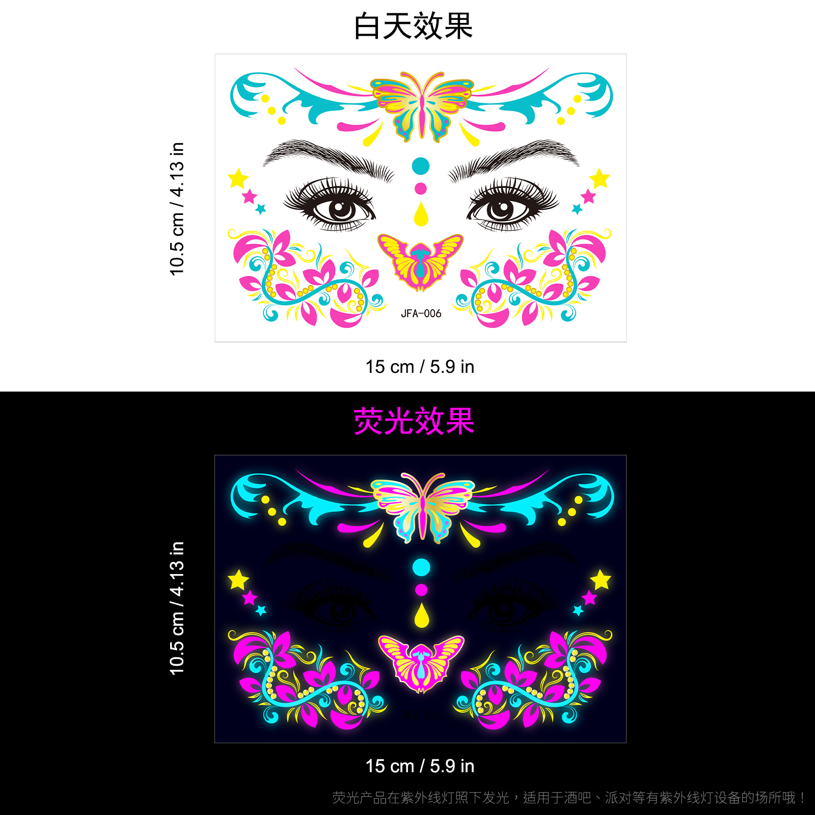 Tatuaje Temporal Facial Fluorescente de Papel de Transferencia de Agua, Impermeable y Luminoso, para Festival de Música y Discoteca
