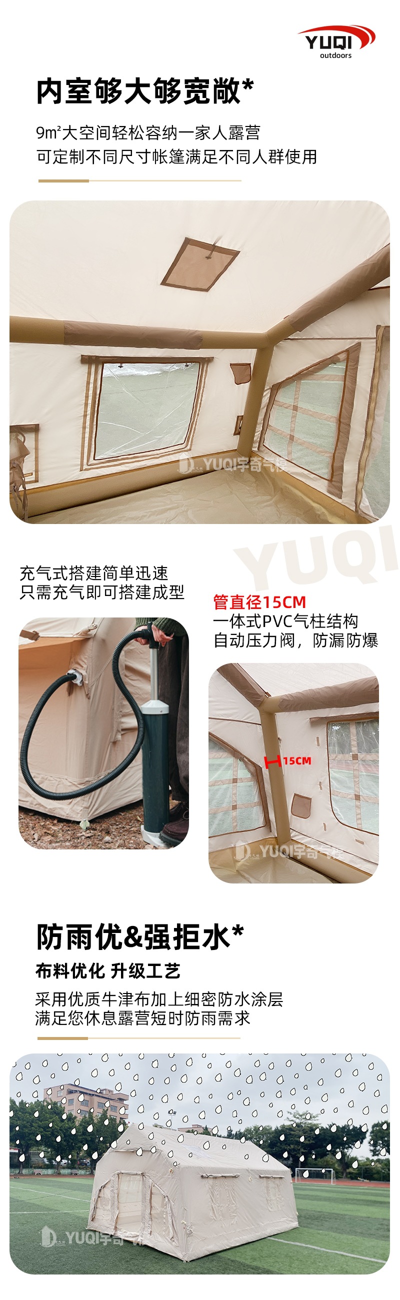 Wholesale 9 Ping Outdoor Inflatable Camping Tent Portable Travel Vacation Shade Camp Thickened Camping Tent