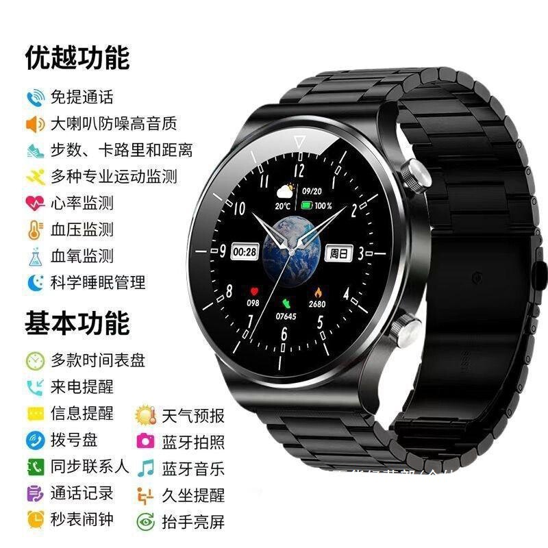 スマートウォッチ 3 新しい 9 Huaqiangbei Bluetooth 通話多機能ブラックテクノロジー健康スポーツハンド 01|undefined
