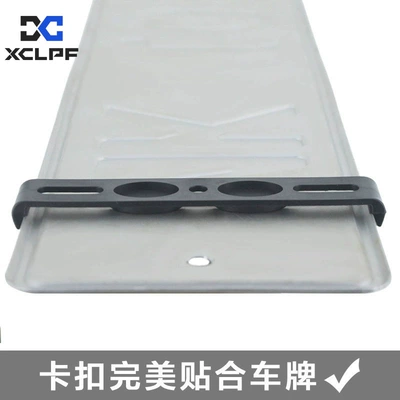 European License Plate Frame Simple: License plate holder/license plate holder