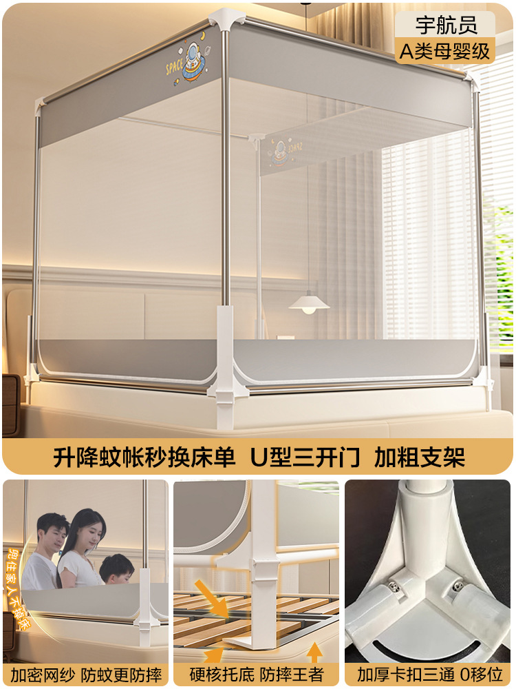 Mosquitera anti-caída para evitar que la cerca de la cama se caiga