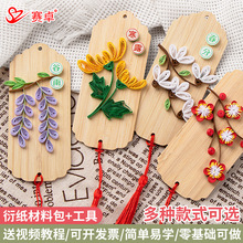 24�����ܼ��������ϰ�diy�ֹ����ƌW����ͯ�ֹ����zɳ�����ů��