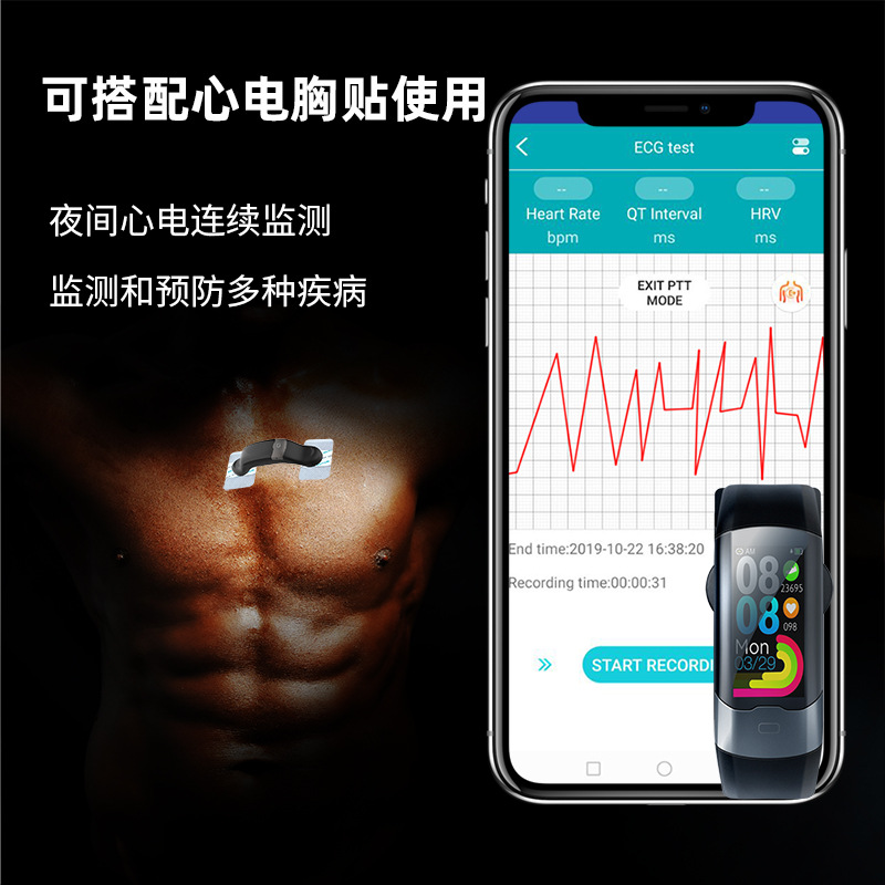 跨境智能手环USB充电健康监测睡眠心电心率血压蓝牙运动手环防水