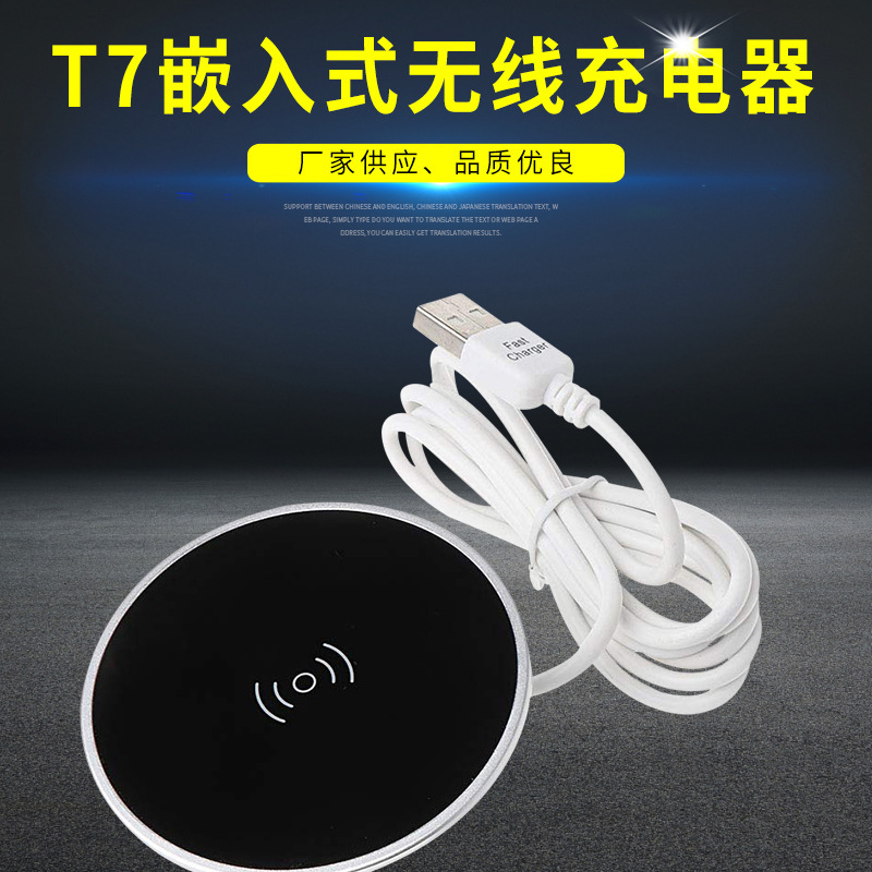 Wireless mobile phone