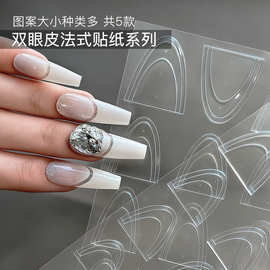 美甲新款法式镂空贴纸透明花边拍拍胶喷绘模板背胶条纹指甲装饰贴