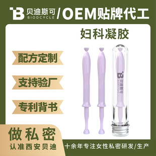 �D�����zOEM�N�ƴ��ӹ�����˽̎�o��˽�����z�D���־����z