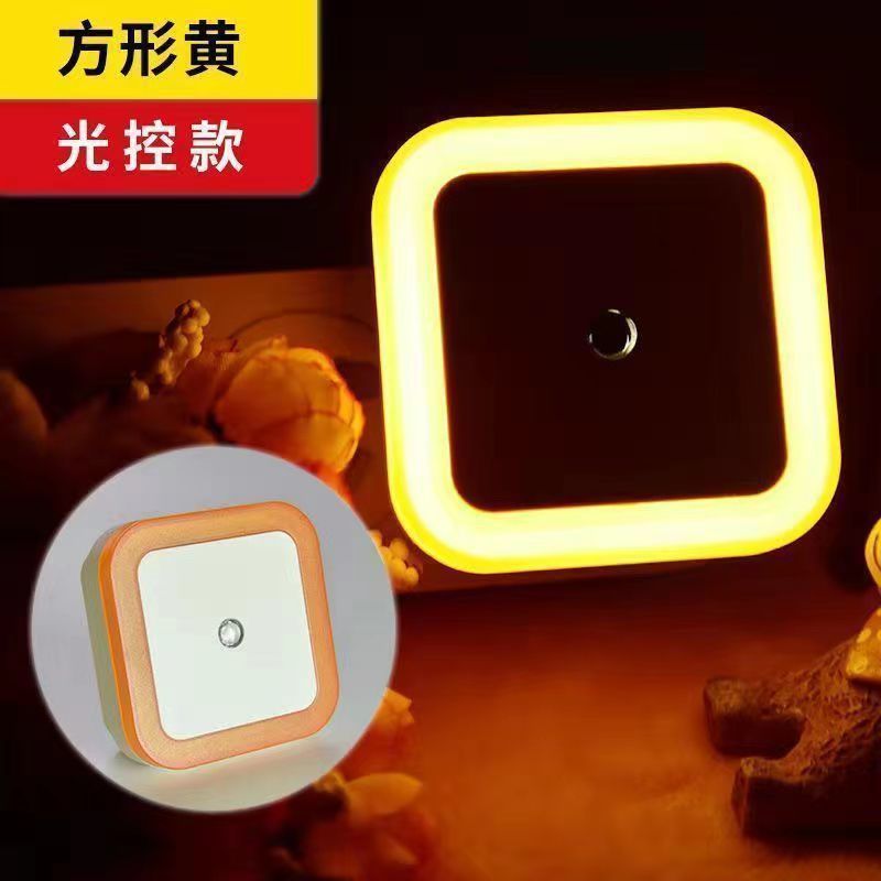 插电感应护眼睡眠小夜灯卧室灯床头灯婴儿宝宝喂奶夜光灯智能|undefined