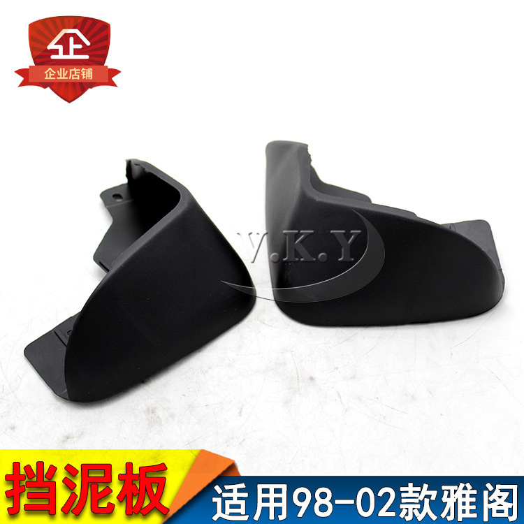 Aplicable a Honda 98 - 02 seis generaciones Accord especial deflector deflector de agua orificio original precio especial