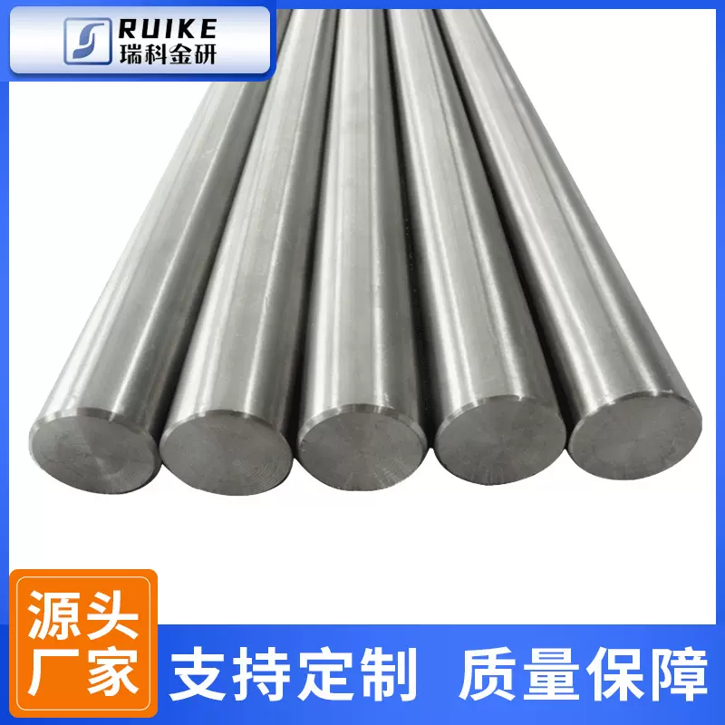 工厂加工钛棒TC4钛合金棒小直径大直径钛棒规格全支持定制