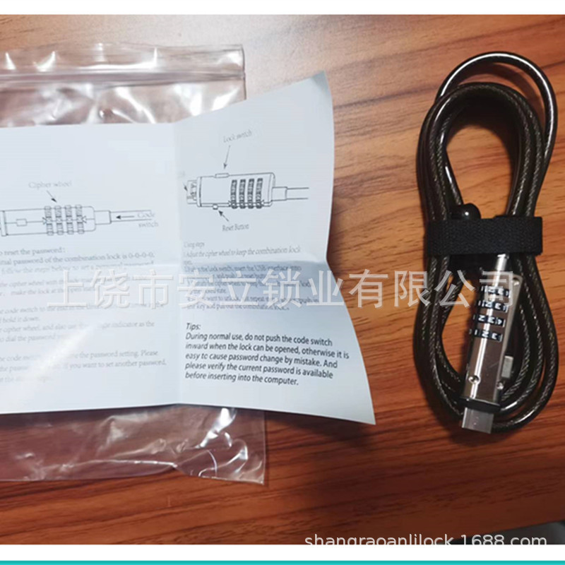 USB Computer Lock Universal Computer Lock Wire Rope USB Port Lock Dongle